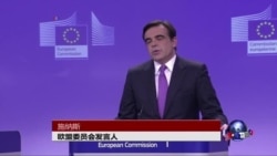 德法希同意“强化”债务谈判