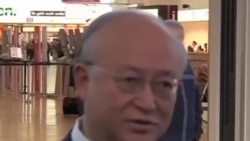 天野之彌希望伊朗核會談取得具體成果