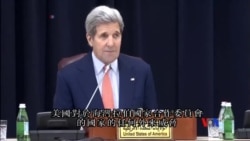 2016-01-24 美國之音視頻新聞: 克里重申美國支持盟國沙特