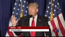 “川普总统”的对华政策一窥