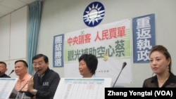 台灣在野黨國民黨立法院黨團2019年8月5日召開因應陸客減少赴台旅遊記者會。（美國之音張永泰拍攝）