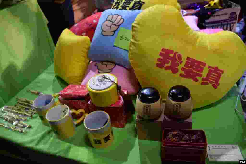 我要真普洱攤位售賣的產品以家居用品為主。（美國之音湯惠芸攝）