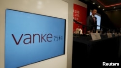 中國房地產巨擘萬科集團董事會主席郁亮在香港出席記者會。 （2016年3月14日）