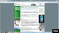 香港記協強烈反對《國歌條例草案》。（香港記協網站截圖）