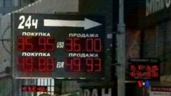 2014-07-30 美國之音視頻新聞: 俄國央行幫助金融機構對抗西方嚴厲制裁