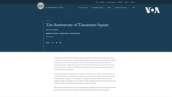 美國國務院就中國六四事件31週年發表聲明