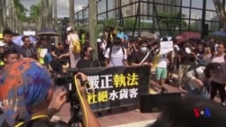 蔡英文: 台灣將基於“人道原則”對待來台尋求庇護的港人 (粵語)