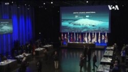 美俄在北極峰會上就軍事集結問題激烈交鋒