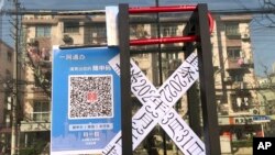 资料照 - 照片时间为2022年4月4日。上海静安区一家面店停业被封。虽然严厉的新冠病毒预防措施有所放缓，但中国经济复苏仍显乏力。