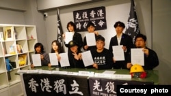 由流亡港人籌組的“香港建國民主聯盟”在台北召開記者會，宣布推派八人參與“香港議會”議員選舉。（資料照片）