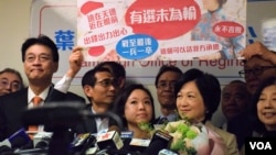 香港特首參選人葉劉淑儀(右二)宣佈結束選舉工程。（美國之音湯惠芸攝）