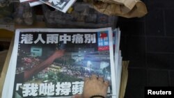 在香港街頭報攤上的最後一期香港蘋果日報。 （2021年6月24日）