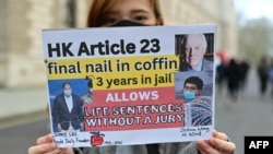 2024 年 3 月 23 日，在英國外交部外舉行的示威，抗議香港實施基本法第23條有關“國家安全”的法律。（資料照片）