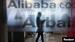 中國互聯網巨頭阿里巴巴集團