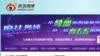 中國微博用戶突破3億或導致政府加強網絡管制