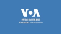 眾議員反駁港府指《經貿辦認證法案》是維護人權 不是干涉內政