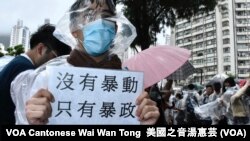 大批支持者7月31日在東區裁判法院外，聲援44名因7-28中西區警民衝突，被控暴動罪提訊的被告 (攝影：美國之音湯惠芸)
