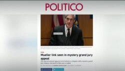 «Всего хорошего»