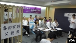 Posjetioci iz Japana u Nacionalnom parku Yosemite, u Kaliforniji, 17. oktobra 2013.