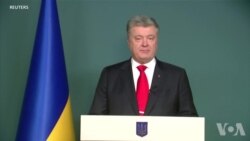 三艘海军船只被俄扣留 乌克兰宣布戒严30天