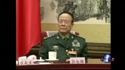 焦点对话：起诉郭伯雄，为何拖了这么久？