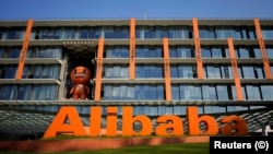 中國大型企業杭州阿里巴巴總部。