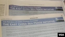 台灣政府在美國報紙刊登宣示釣魚島主權廣告