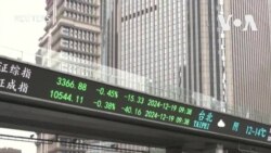 農曆蛇年開局 亞股暴跌、美元飆漲 