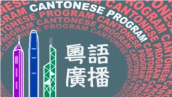 中國否認將從有爭議的黃岩島撤漁政船