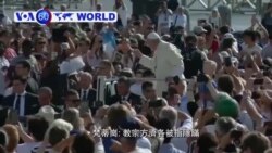 VOA國際60秒(粵語): 2018年8月29日