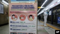 韩国政府宣布南部大邱为“特管区”后，2020年2月21日首尔地铁已经有人戴口罩出行。