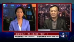 海峡论谈：蔡英文就任一周 上演川剧“变脸”？