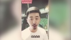 北京律师陈秋实8月20日在香港分享视频