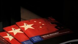 揭开不透明的面纱 减少与中国战略竞争的误判