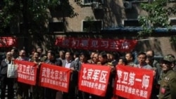 中共两会前夕数百公民联署促出台《政府法》监督官员依法行政