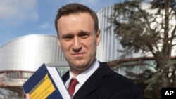 Алексей Навальный 