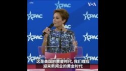 美国之音台长人选莱克：VOA能传播自由价值