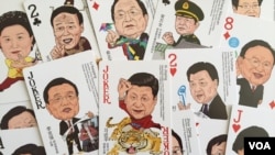 2015年9月中国商店出售的一副“中国梦”众官图扑克牌，习近平是“大王”，但英语这张牌是JOKER，也就是“小丑”。