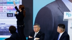 台灣在野“藍白合”再卡關 北京“介選”恐失策?