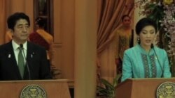 日本泰國將加強雙邊關係與地區合作