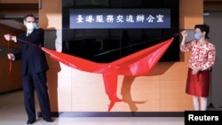 台灣陸委會主委陳明通（左）在台北為台港服務交流辦公室揭牌。 （2020年7月1日)