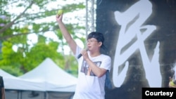 台灣民眾黨星期六舉行第二屆黨主席補選投票，立法委員黃國昌以8903票、96.11%得票率，成為此台灣第二大在野黨最新領導人。(取自黃國昌臉書)