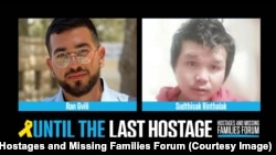 以色列军士长兰·格维利(左)和泰国公民苏提萨克·林塔拉克(右)的遗体至今还没有被归还。