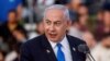 نتنیاهو: با قدرت و قاطعیت علیه حوثی‌ها عمل خواهیم کرد