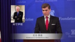 美议员抱怨台湾似对中国军事威胁反应漠然