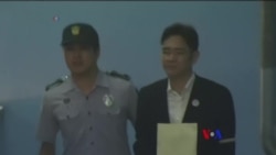 2017-08-28 美國之音視頻新聞: 三星高層李在鎔對賄賂案判決提出上訴 (粵語)