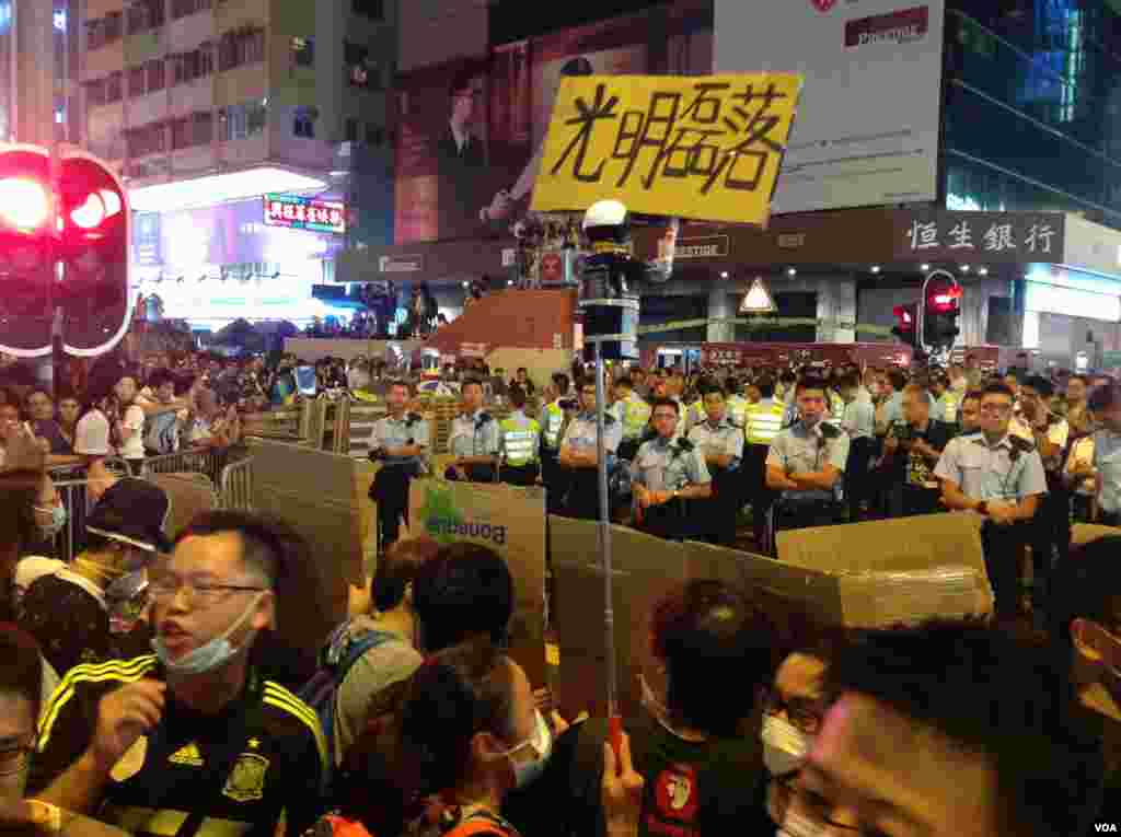 香港警民在旺角對峙 (美國之音海彥 拍攝) 