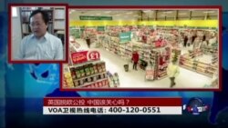 时事大家谈：英国脱欧公投，中国该关心吗？