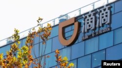 滴滴出行公司在北京的总部大楼