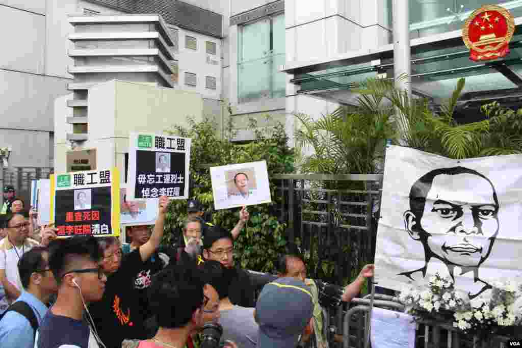 支聯會中聯辦悼念湖南民運人士李旺陽“被自殺”四周年(美國之音海彥拍攝)